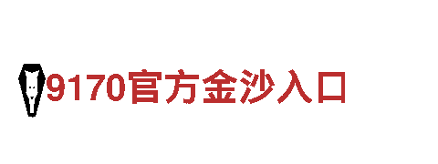 探索金博投注平台的魅力，畅游观光旅游企业